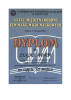Dyplom 2008
