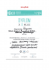 Dyplom 2014